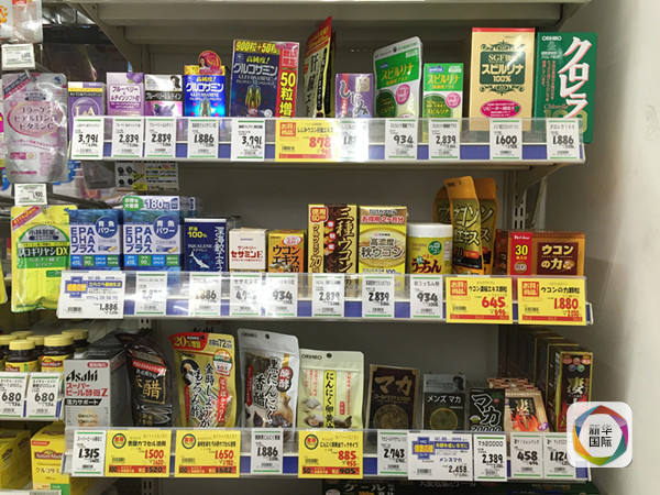 图为日本药妆店的营养品柜台。(图片来源：新华国际客户端)