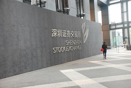 A股闯关MSCI临近 深港通7月或公布测试时间|