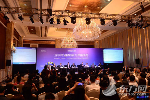 浦江夜话:互联网金融创新与风险防范(文字实录