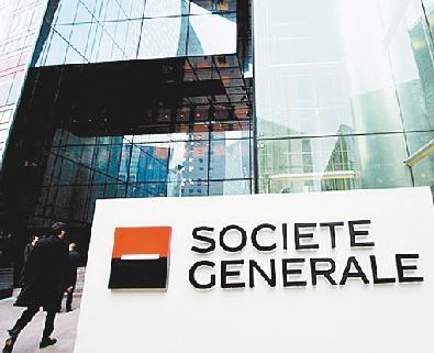 英镑 英国央行 外汇 法兴:英镑下跌之路才刚开始_财经新闻_E993新闻