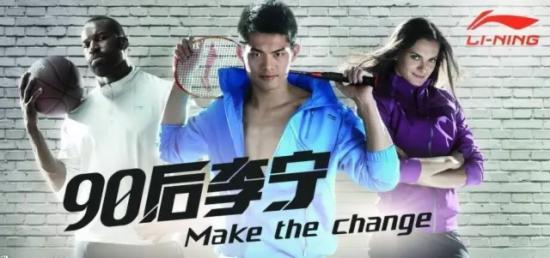 李宁08年登顶巅峰后却年亏损20亿 他犯了哪些