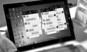 记者卧底揭秘荐股术:伪装美女微信聊股票|牛