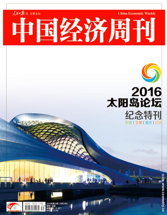 中国人口科学杂志_中国人口分布图(3)