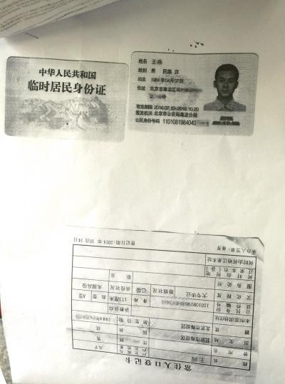 男子手机遭冒名换卡损失8万 运营商被指审核不严