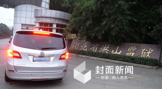 9月27日早上6時15分,前來接牟其中出獄的車到達湖北洪山監獄,35分鍾後,6時50分,牟其中乘車離開服刑16年的監獄。