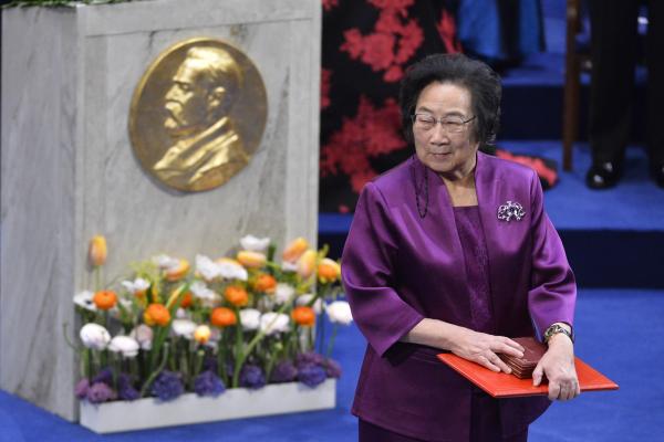 当地时间2015年12月10日，瑞典斯德哥尔摩，诺贝尔奖颁奖典礼举行。诺贝尔奖得主屠呦呦领奖。 视觉中国 资料