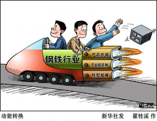 文化中等收入陷阱_话题：大摩看涨中国：将打破中等收入陷阱十年后成为高收入国家(2)