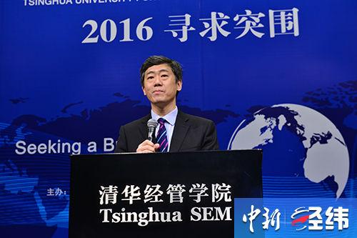 清华大学中国与世界经济研究中心主任李稻葵在“2016寻求突围”论坛发表演讲 陆肖肖 摄