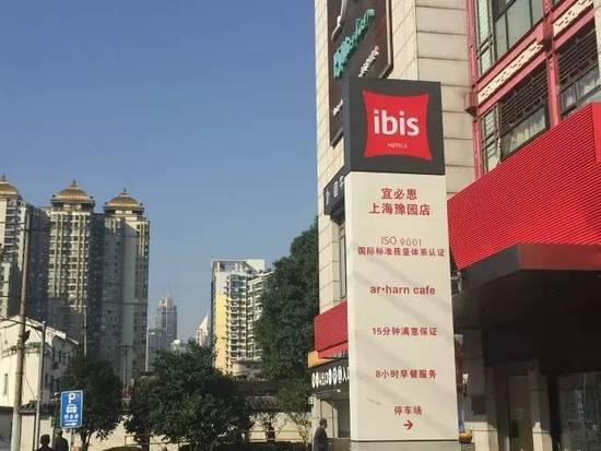 上海宜必思酒店现摄像头正对床头 顾客索赔20万