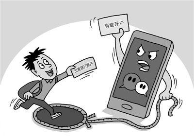 银行账户分类.怎么绑定才安心