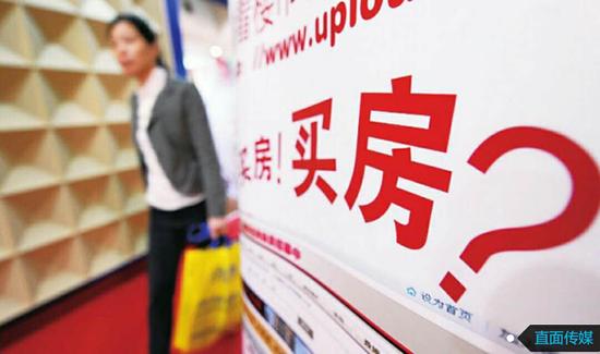 中房协:楼市预期下滑或抑制房企开工 房价有望