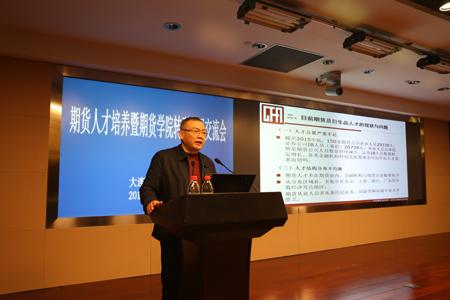 　中国期货业协会非会员理事 李强