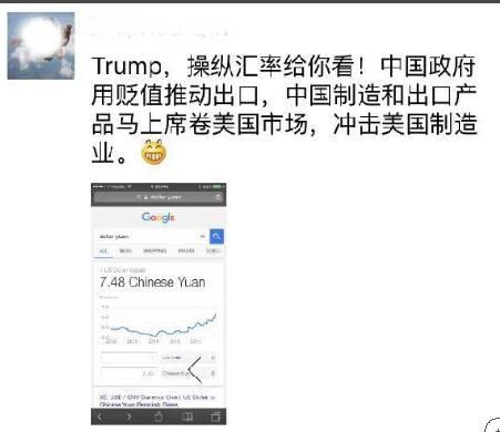 data-ratio=0.8647450110864745