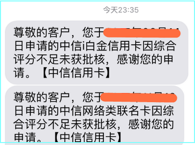 申卡提额都被拒？揭开银行30年不说的秘密