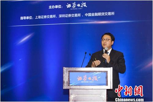 张旭阳出席第十二届中国证券市场年会并发表主题演讲