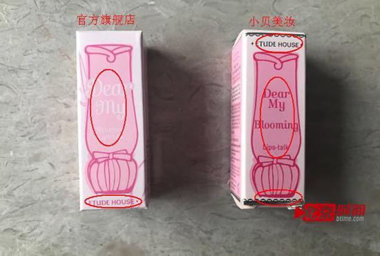 网友举报淘宝十年三金冠网店售假被驳回 淘宝