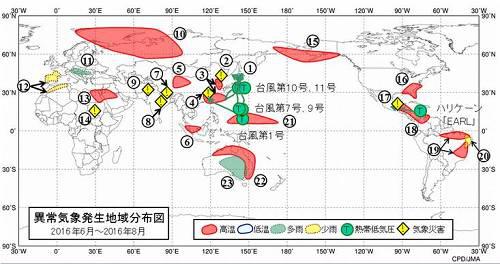 数据来源:日本气象厅南华期货研究所