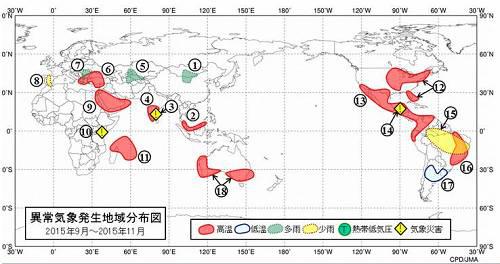 数据来源:日本气象厅 南华期货研究所