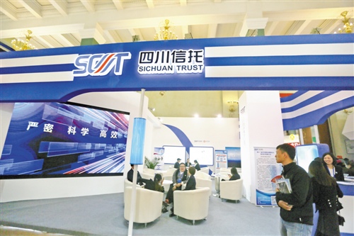 宏达股份收购四川信托 信托业资产证券化潮起