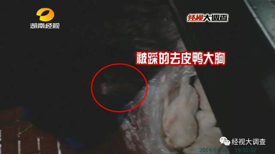 解冻之后,这些去皮的鸭大胸肉被放入了绞肉机中。