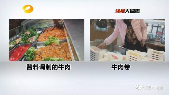 经视大调查记者决定卧底进入这家北京汉丽轩自助烤肉店展开调查,结果,卧底才第三天,记者就听到了惊人的说法。