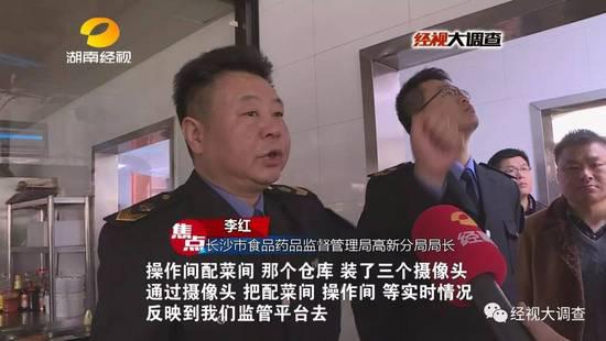 再爆猛料!汉丽轩将顾客吃剩口水肉重新端上餐桌