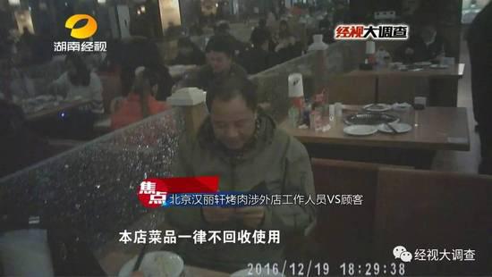 这里究竟是否存在“回收肉”呢？卧底记者看到了这样一幕。