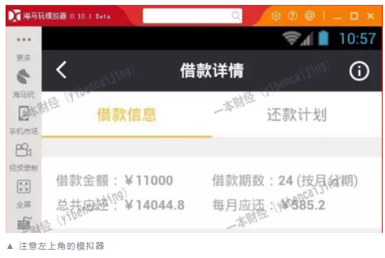 银行收入证明书