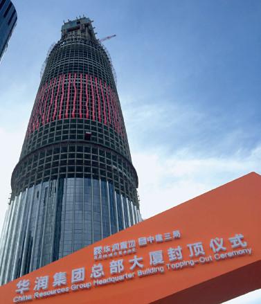 房企国家队的重组时代:重组后何去何从?|中航地