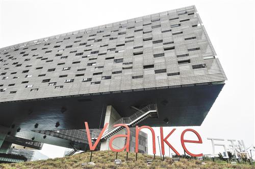 万科去年砸1304亿拿地居榜首 多元化业态