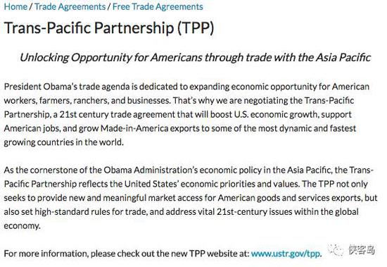 图中美国TPP官网已失效，自动跳转会到美国贸易代表网站
