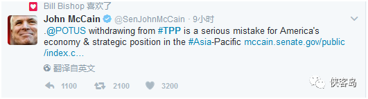 共和党资深议员麦凯恩：美国总统签字退出TPP，在美国亚太地区经济和战略地位的问题上犯下了严重错误