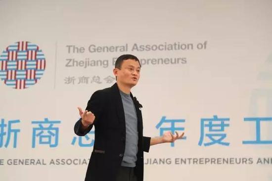 海内外浙商的家国情怀:马云提议要有“四个坚持”
