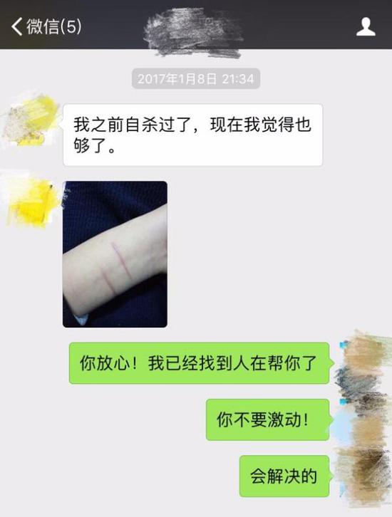 王小舒与记者微信截图