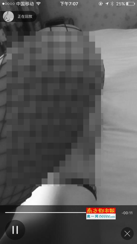 &nbsp;&nbsp;&nbsp;&nbsp;被曝光的舊平台停止了涉黃色情直播，但換了新平台的涉黃直播又開始。網絡截圖