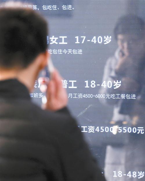 广东遭遇技术性用工荒:东莞佛山转型升级企业