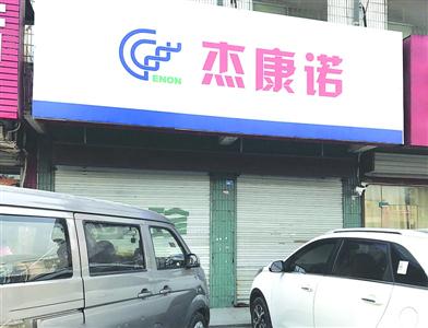 张夕兰死后,李文忠关掉自己的店铺,无论吴建法怎么打电话都不接。