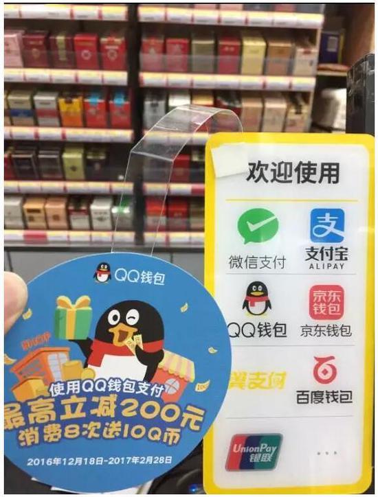 
	便利店没有什么客户使用Apply Pay（每经记者孟庆建 摄） 
