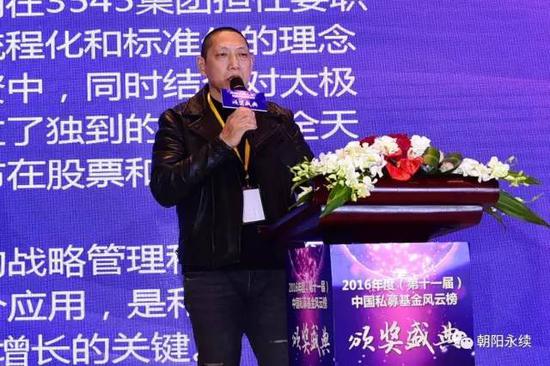 深圳基金老总_深圳贤俊龙老总们图片