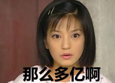 50倍杠杆控股万家文化失败 赵薇是刘士余口中