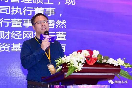 第十一届中国私募基金风云榜隆重举行|理财产