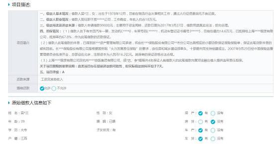 图片来源:黄河金融官网