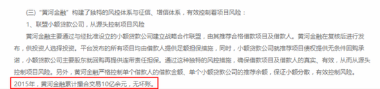 图片来源:《公告》
