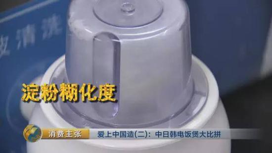 理论上讲,淀粉糊化度低于90%,有可能出现夹生,超过100%,则表示水分过多。