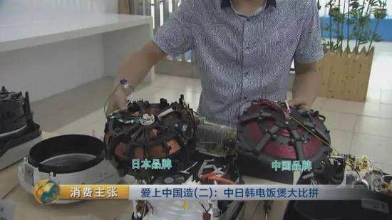 《消费主张》记者注意到，中国电饭煲的电磁感应线圈，无论是宽度还是密度，同日本产品相比并没有明显区别。