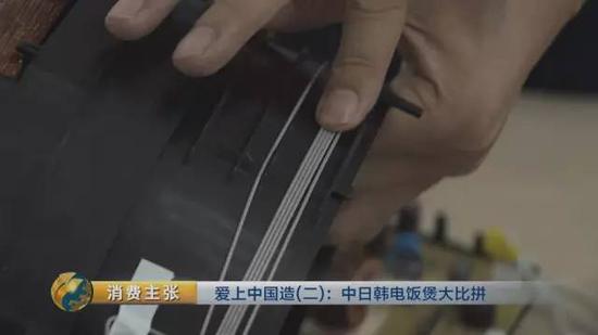 这样几根电线能在米饭实际蒸煮中起多大作用呢?