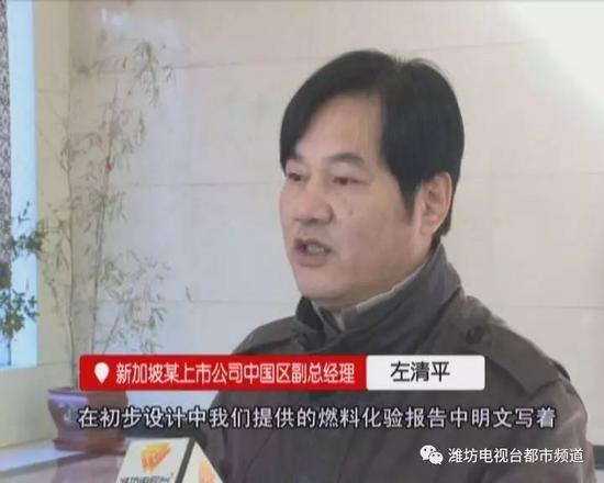 媒体揭昌邑安利兴生物质发电项目瘫痪八年之谜