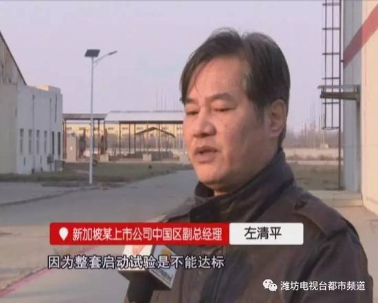 媒体揭昌邑安利兴生物质发电项目瘫痪八年之谜