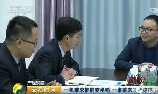 һ�������ھ�����ϻ������̻�е��ҵ����һ�ѻ�