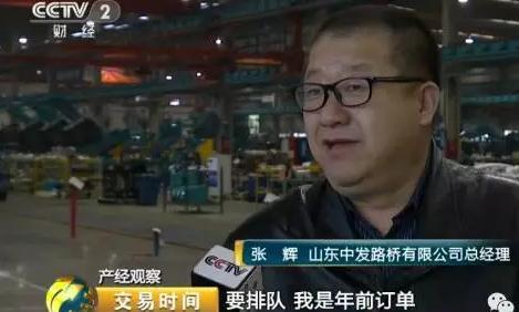 һ�������ھ�����ϻ������̻�е��ҵ����һ�ѻ�